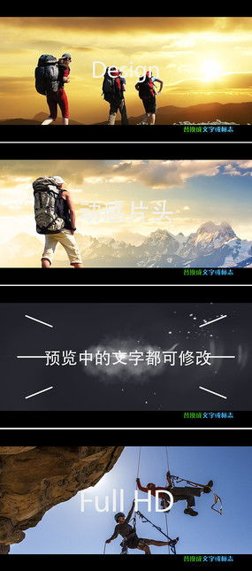 借助红动中国平台打造出色的广告公司宣传画设计素材