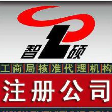 网络文化经营许可 费用、渠道与政策解析