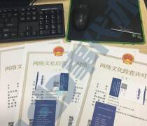 网络游戏新趋势 报价、企业名录、热卖促销及产品库全解析