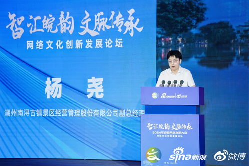 传承徽风皖韵，赋能网络文化 2024安徽网络文明大会聚焦大黄山品牌创新出圈