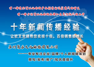 苏州策启文化传播 中国互联网营销传播方阵的一把金刀