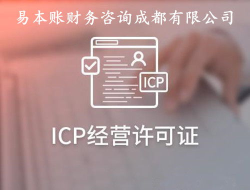 成都高新区科技公司注册后是否需要办理网络文化经营许可证？