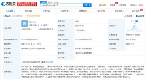 规范与繁荣 中国网络文化经营的合规之道与发展路径
